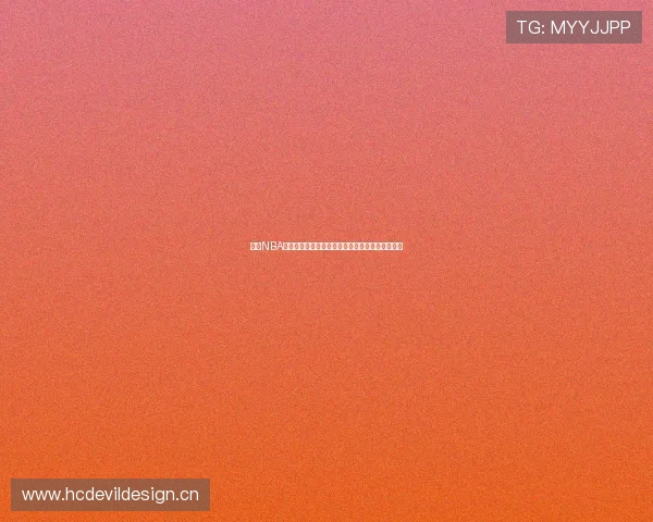 酷虎NBA直播吧最新赛事全程解说实时比分与精彩集锦推荐